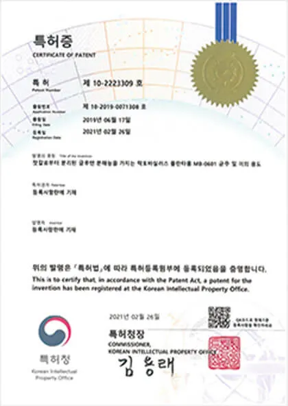 Evidence document
