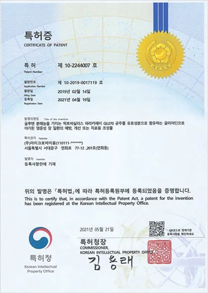 Evidence document